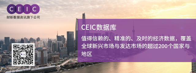 微信签名-CEIC-20190108-1
