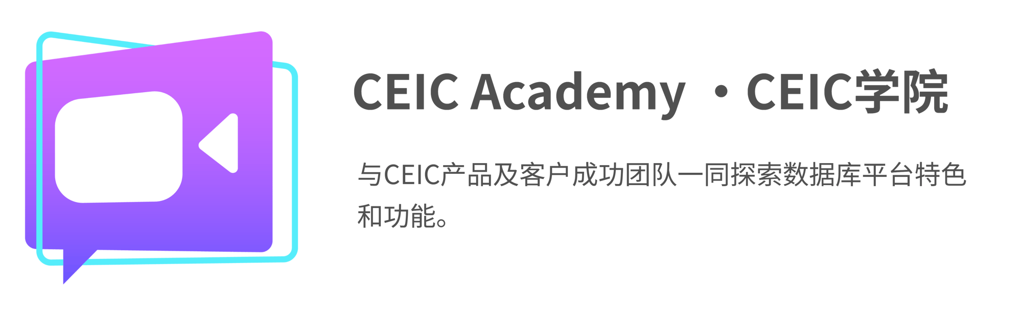 CEIC Academy - CN - Banner (1)